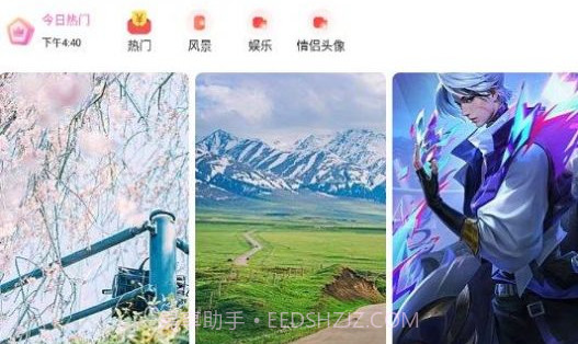 唐彩壁纸v1.0.11截图
