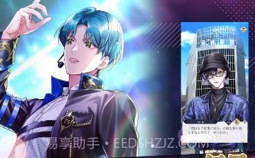 病态偶像v1.0.11截图