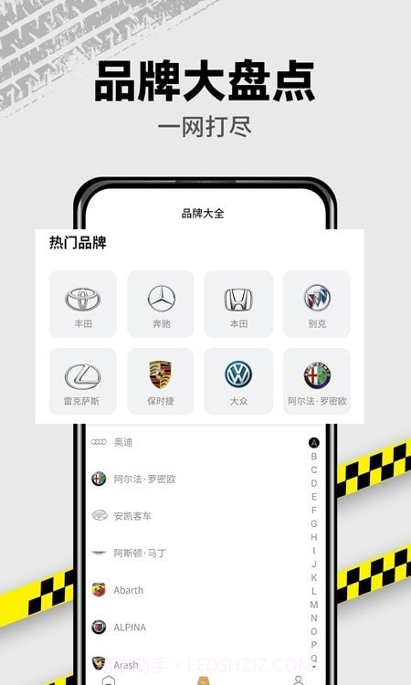 VR汽车v1.0.7截图