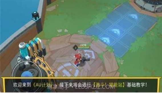 极速大乱斗v2.17截图