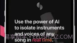 stemz音频V1.04.10截图