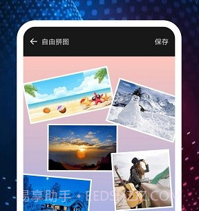 图片制作拼图v2.1.14截图