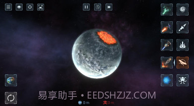 宇宙破坏模拟器v1.0.17截图
