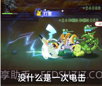 口袋召唤OLv1.0.12截图