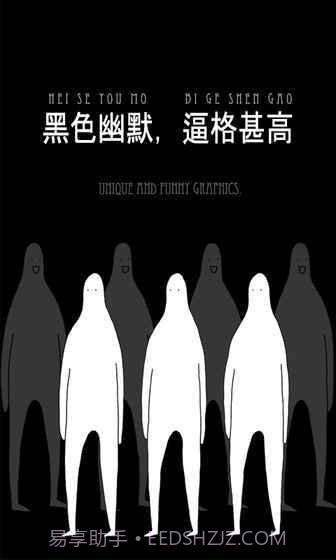 无敌的椅子1.16截图