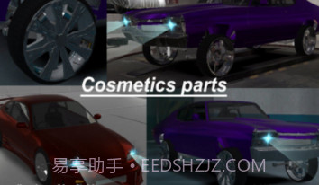 赛车燃烧器v0.13截图