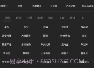 神器Miniv1.0.12截图