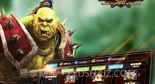 小小魔兽变态版v1.3.10截图