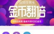 幸福麒麟V3.25.12截图
