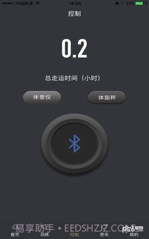 智查车平台4.0.15截图