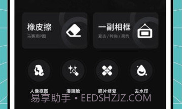 秒简相机v1.0.13截图