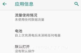 努比亚云服务v14.0.11截图