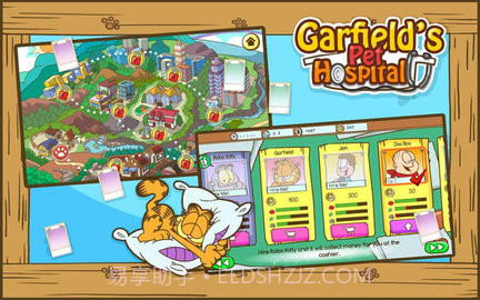 加菲猫宠物医院（Garfield Pet Hospital）1.1.13截图