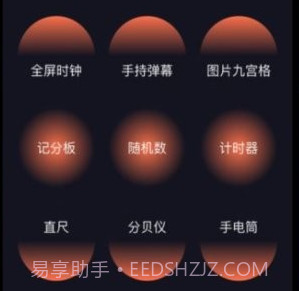 coursemaker工具箱鐎瑰宕渧1.13截图