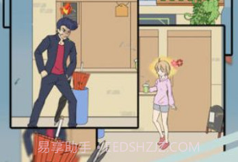 我心态崩啦v1.13截图