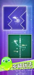 点点节奏APPv1.44截图