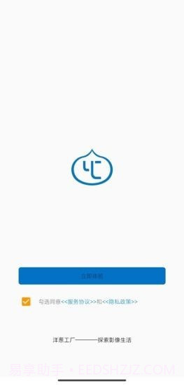 YCOnion1.2.20截图