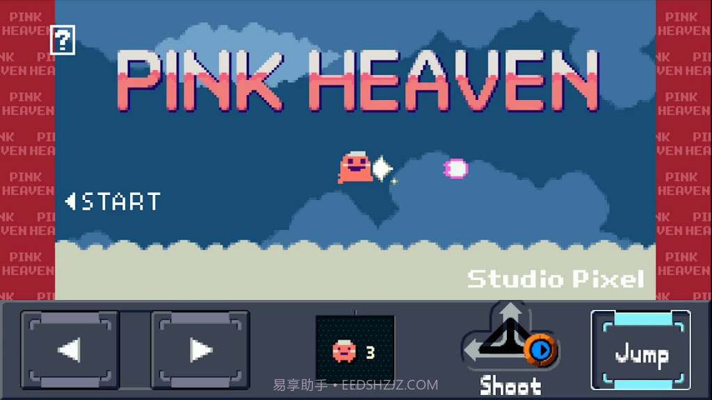 新粉红天堂v1.6.9截图