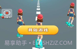 滑板冲冲冲v3.19截图