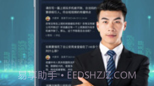 秒答律师v1.3.16截图
