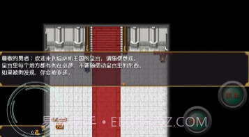 勇者斗恶狗v1.0.17截图