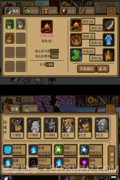 神魔Q传1.5截图