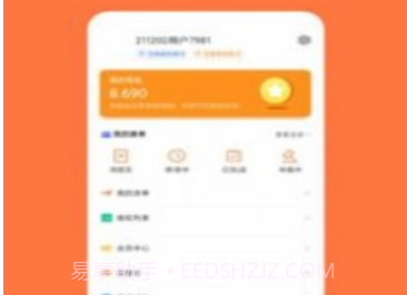 快乐帮v1.0.13截图