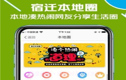 古楚网v1.1.14截图