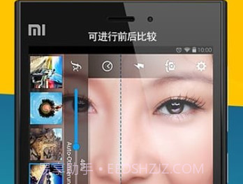 MAGIX Camera MXv4.3.10截图