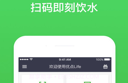 水成Lifev1.2.19截图