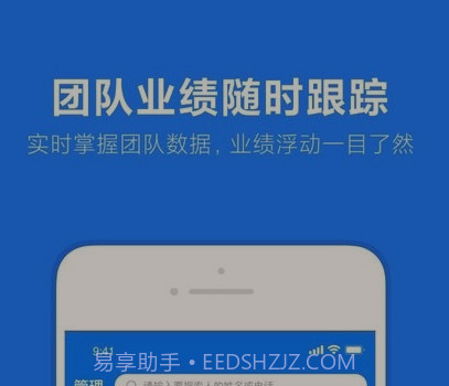 乐小助v0.0.15截图