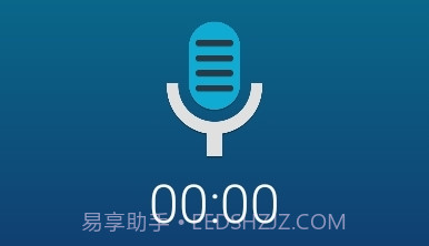 Hi-QMP3Recorder(MP3录音机)V2.9.13截图