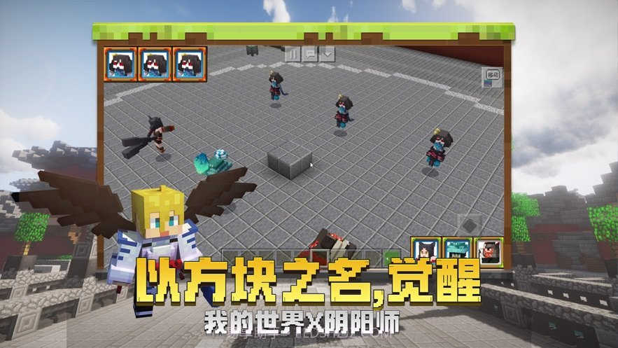 我的世界开学季modv1.14.0.68026截图