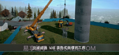 模拟建设4v1.12截图