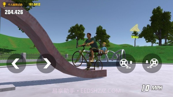 爸爸带我去上学v2.0.15截图