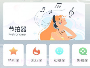 古筝弹奏v1.17截图