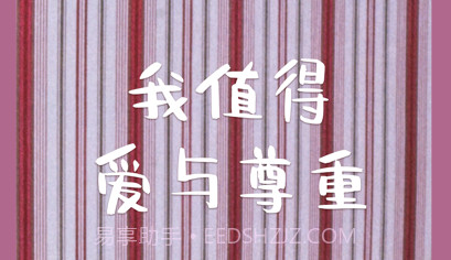 我最棒v1.14截图