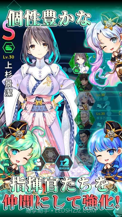 战御村正DXv2.09截图