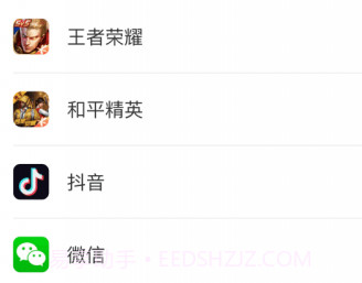 速能优化管家v1.0.15截图