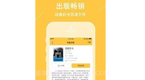 新笔趣阁v1.3.18截图
