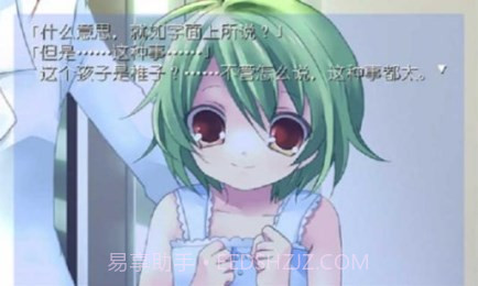 我所希冀的未来汉化版v2.11截图