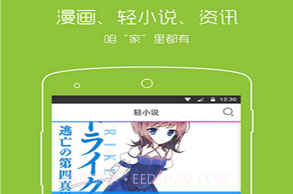 半萌v1.2.15截图