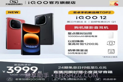逸家选商城v2.0.13截图