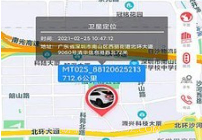 小沃v3.2.13截图