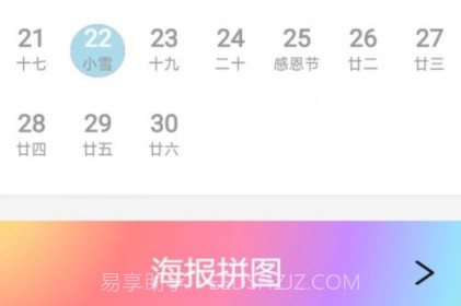 西瓜日记v1.15截图