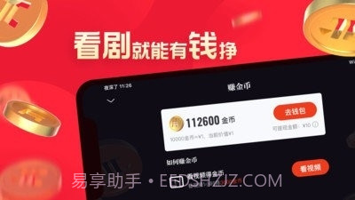 片多多v3.2.5.28截图