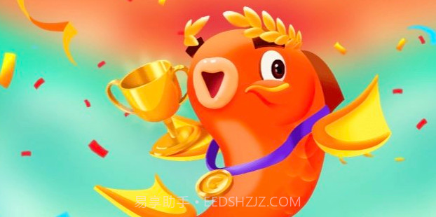 支付宝鲤鱼跳龙门v3.11截图