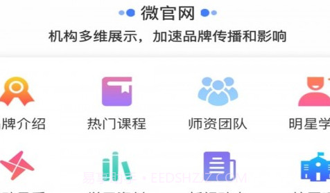 核桃助教v1.2.19截图