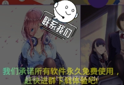 叽哩叽哩游戏网ACGv2.10截图