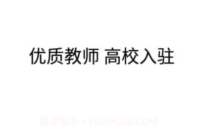 恋恋日语v1.0.18截图